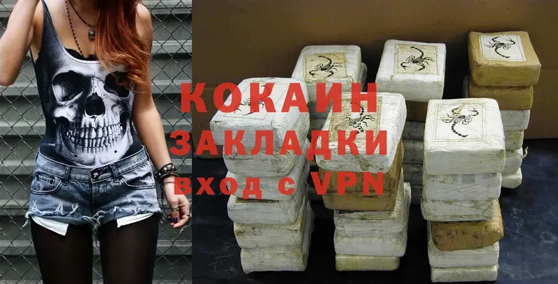 Cocaine Колумбийский  Демидов 